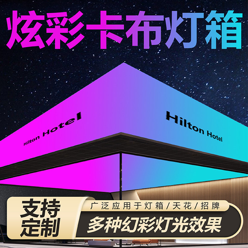 龙腾光电取得背光模组相关专利该结构可防灯带组件偏移损坏(图1)